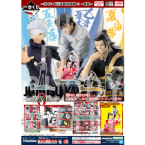 Banpresto Ichiban Kuji December 2021 Release: Jujutsu Kaisen - The Movie ***PRE-ORDER DEADLINE 11/1***