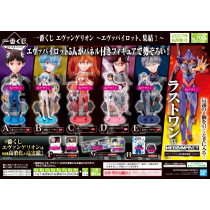 Banpresto Ichiban Kuji July 2022 Release: Ichiban Kuji Evangelion - EVA Pilots Assemble! ***PRE-ORDER DEADLINE 3/11***