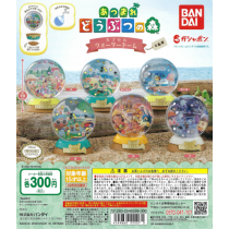 Atsumare Animal Forest Capsule Water Dome (40 Pieces) 