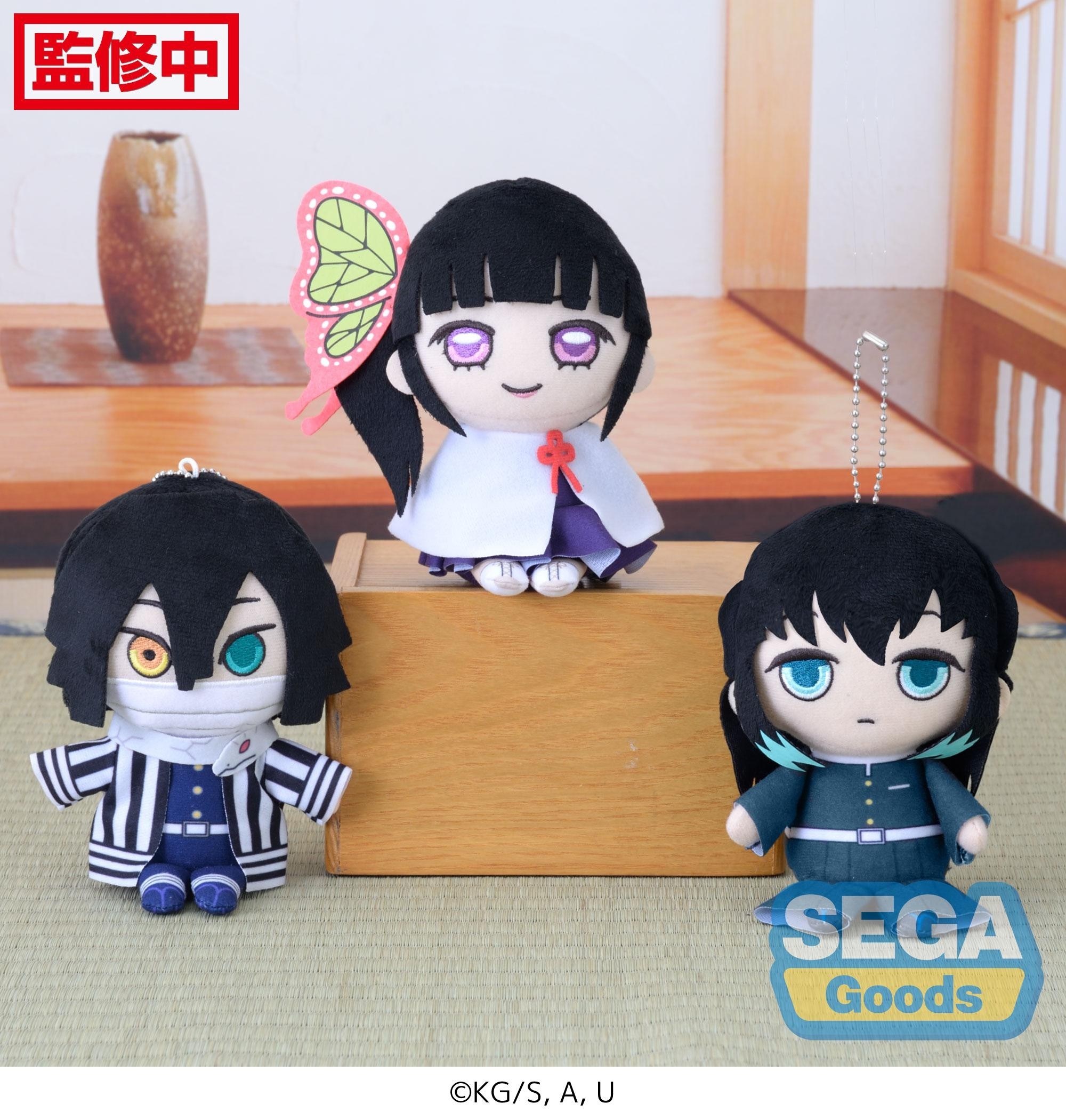 Demon Slayer - Kimetsu no Yaiba - MP Plush Vol. 5 (Random, 1 of 3) (0322)