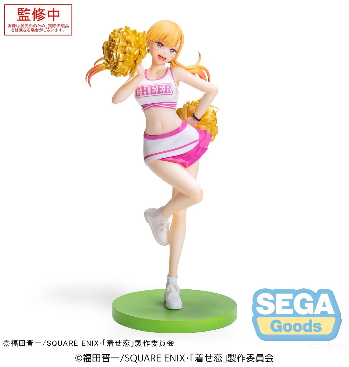 My Dress-Up Darling - Luminasta - Marin Kitagawa (Cheering!) (January 2026 Pre-Order)
