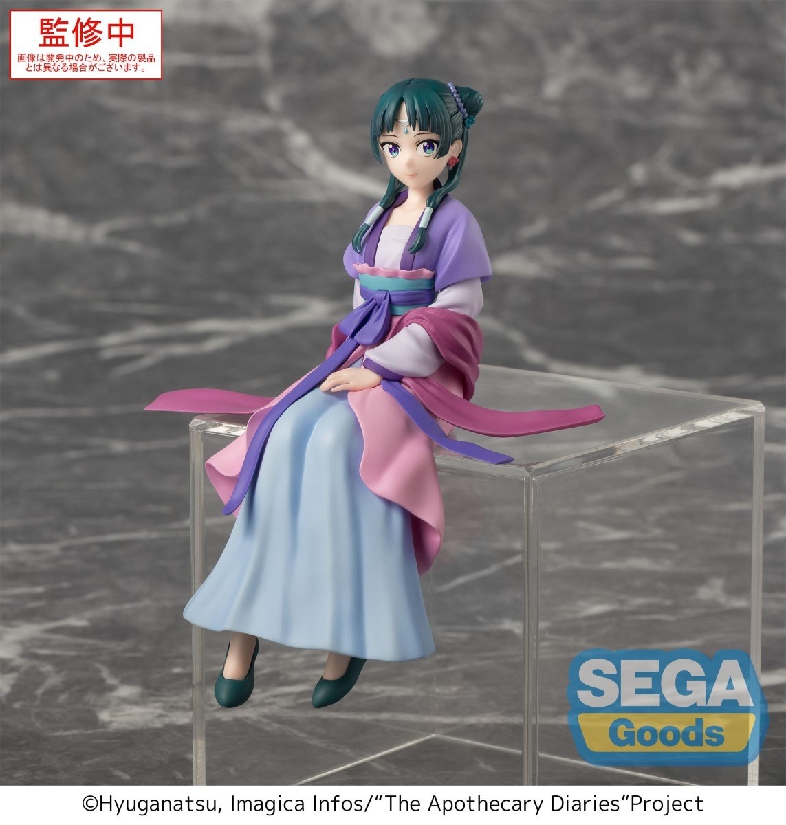 The Apothecary Diaries - PM Perching Figure - Maomao (Moon Fairy Ver.) (November 2025 Pre-Order)