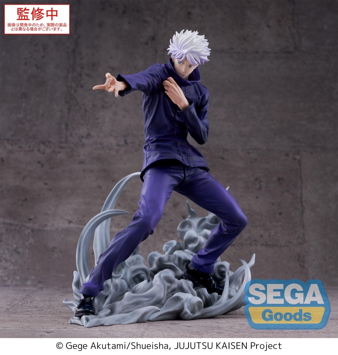 Jujutsu Kaisen - Luminasta - Satoru Gojo: Hollow Purple (Kyoshiki-Murasaki) (December 2025 Pre-Order)