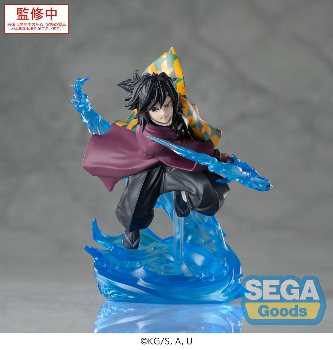 Demon Slayer: Kimetsu no Yaiba - XrossLink Anime Figure - Giyu Tomioka (February 2026 Pre-Order)