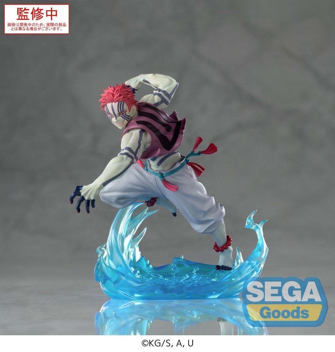 Demon Slayer: Kimetsu no Yaiba - XrossLink Anime Figure - Akaza (February 2026 Pre-Order)