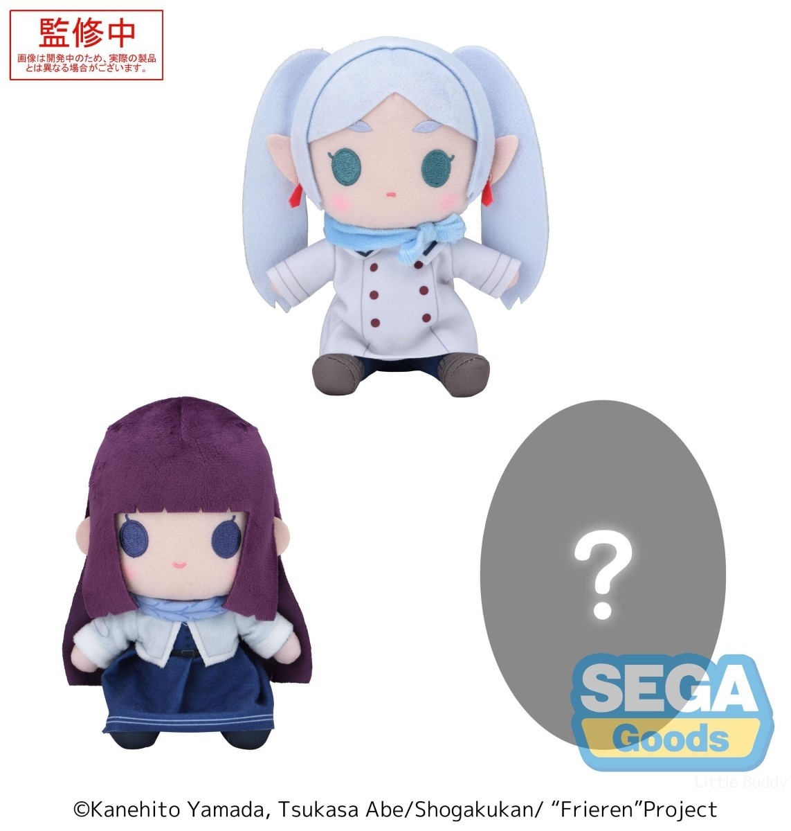 Frieren: Beyond Journey's End - Plush - Winter Clothes (EX) (February 2026 Pre-Order)