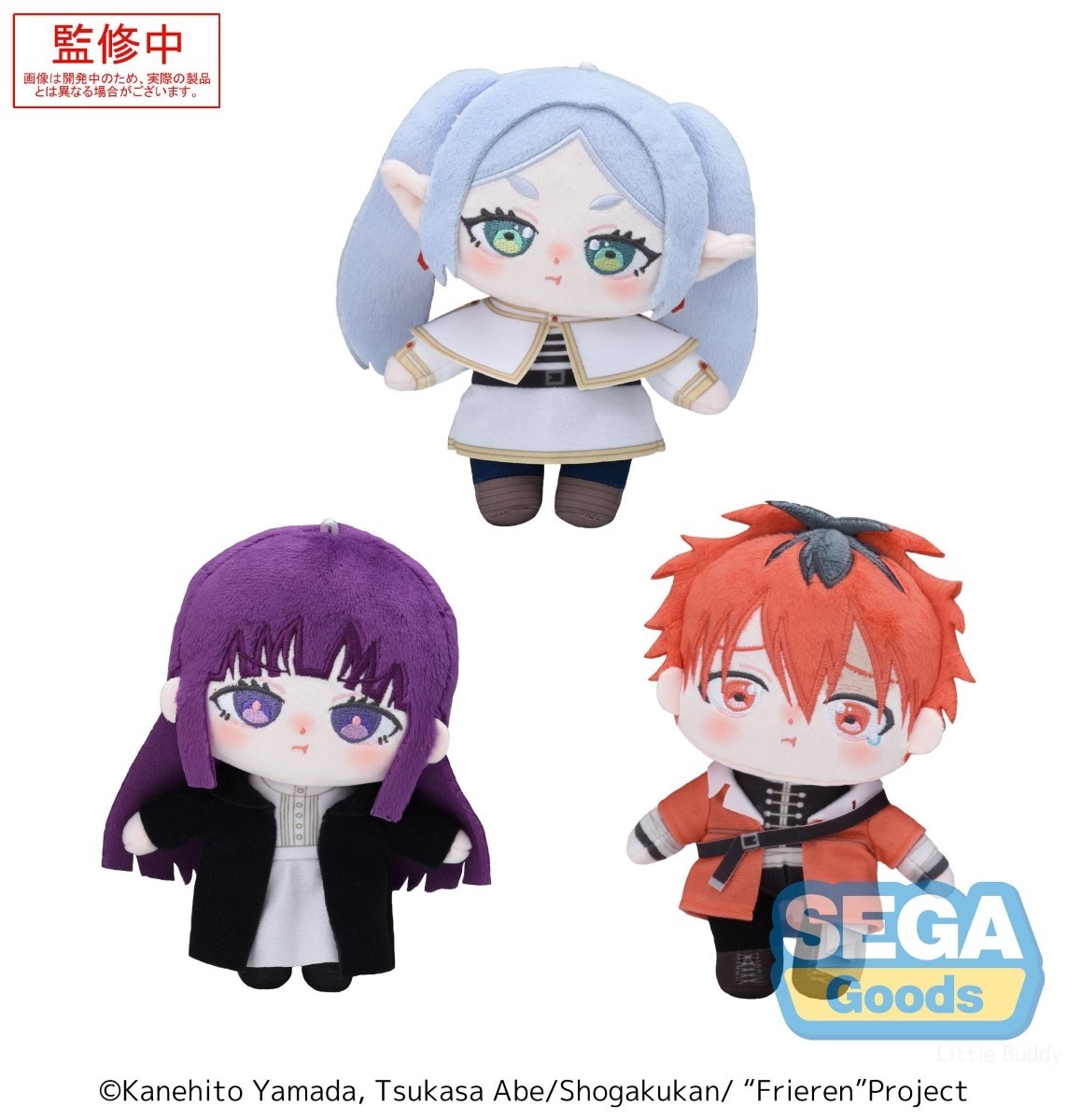 Frieren: Beyond Journey's End - Plush - Pouting and Sulking (EX) (February 2026 Pre-Order)