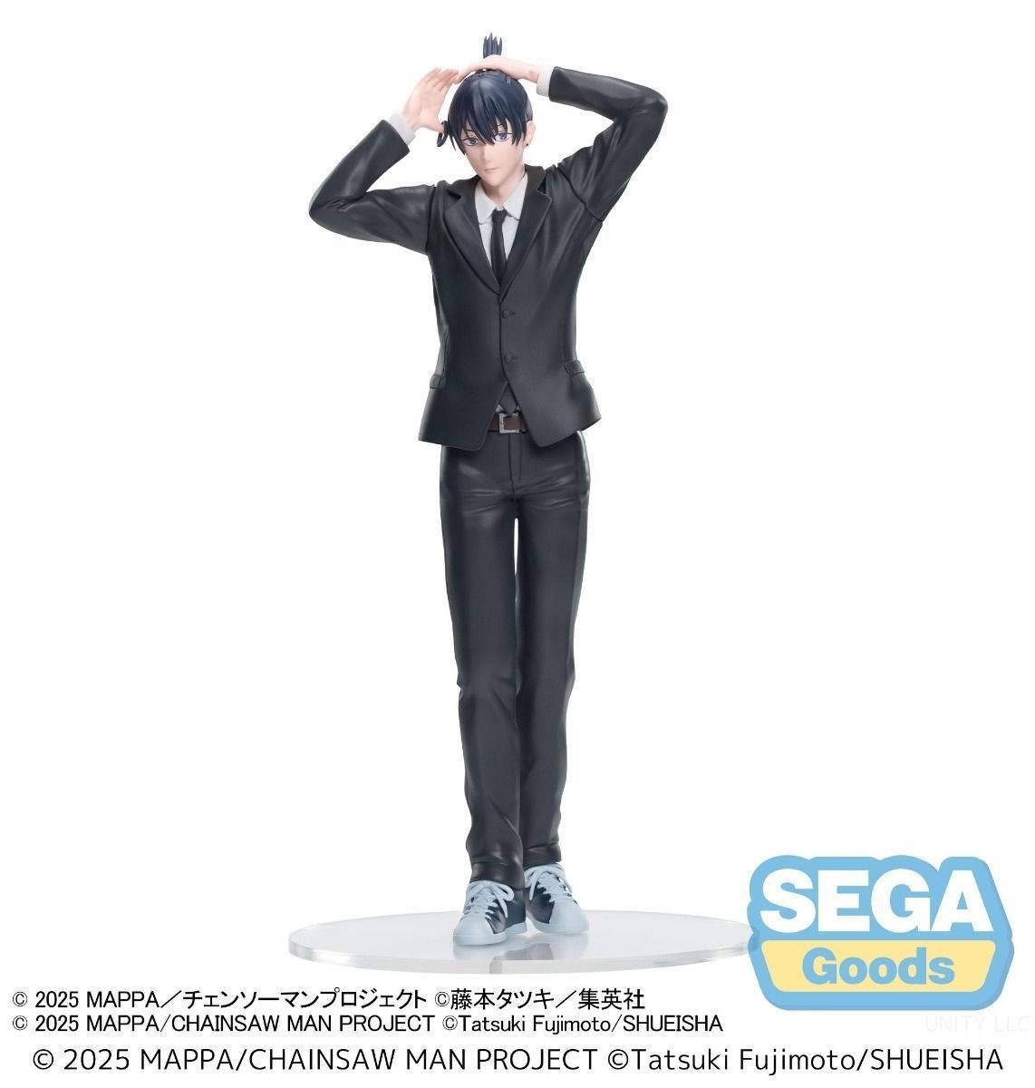 Chainsaw Man The Movie: Reze Arc - High Premium Figure - Aki Hayakawa (February 2026 Pre-Order)