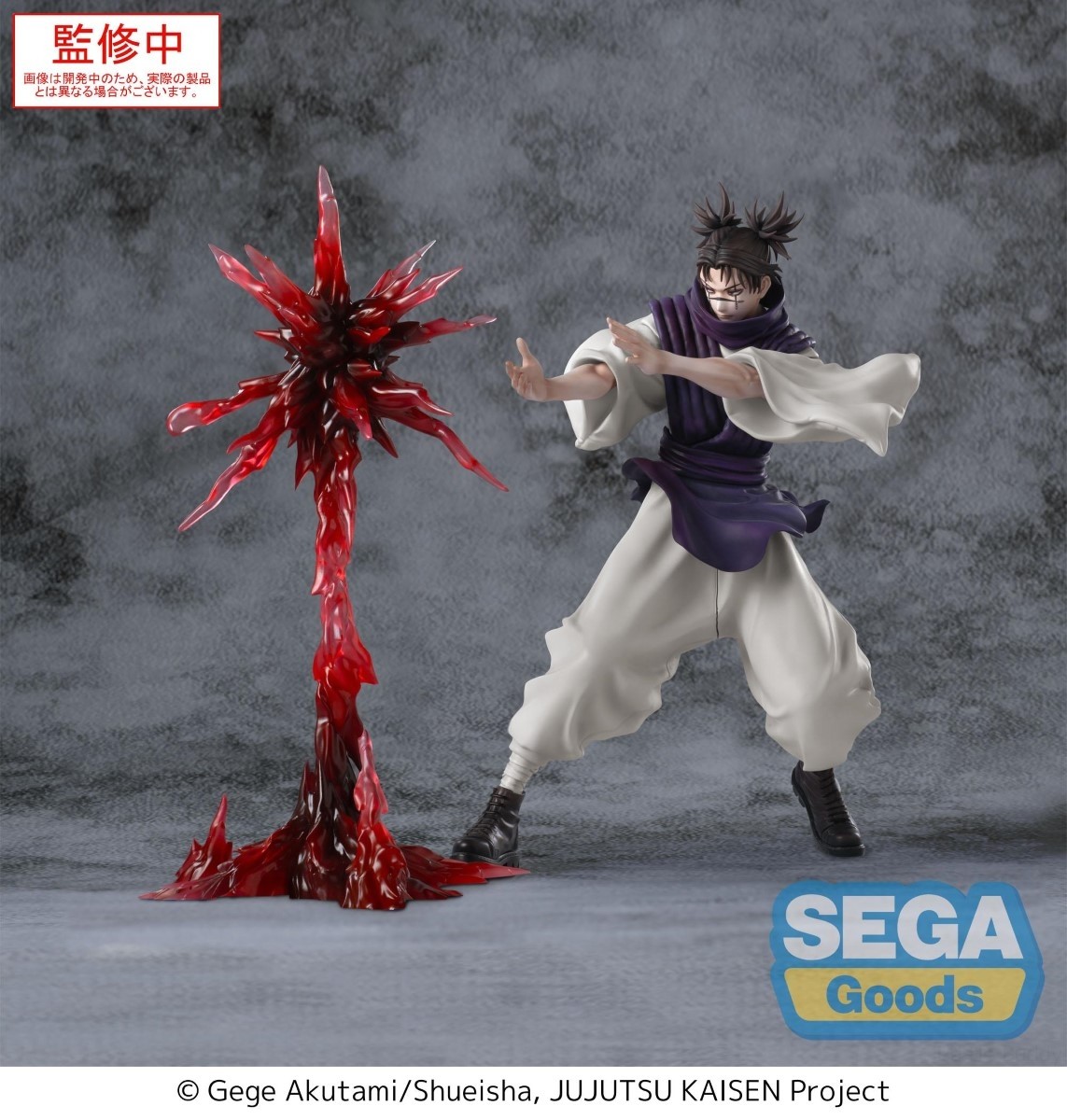 Jujutsu Kaisen: Culling Game - Luminasta - Choso (March 2026 Pre-Order)