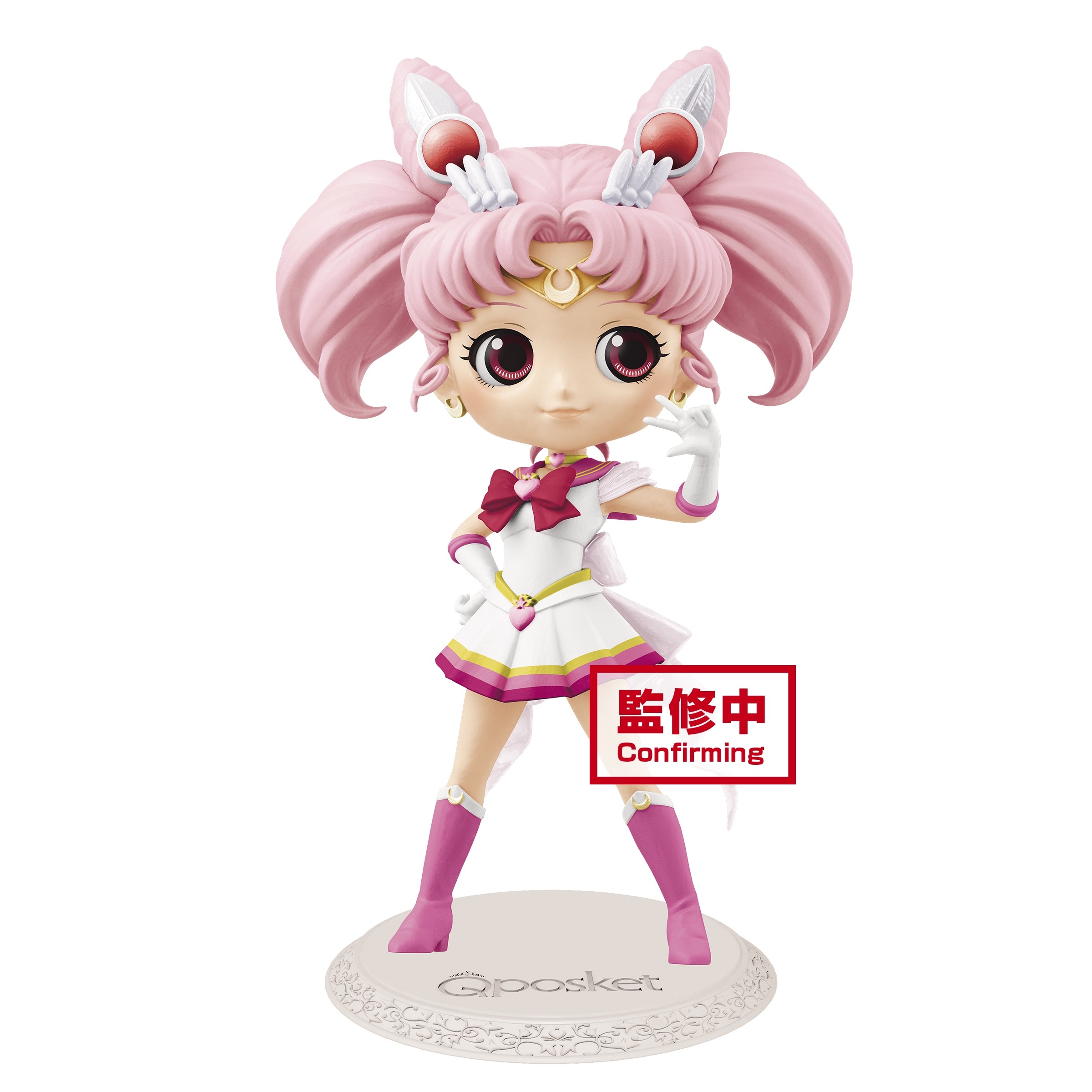 The Movie Sailor Moon Eternal - Super Sailor Moon Chibi Q Posket Figure (1221)