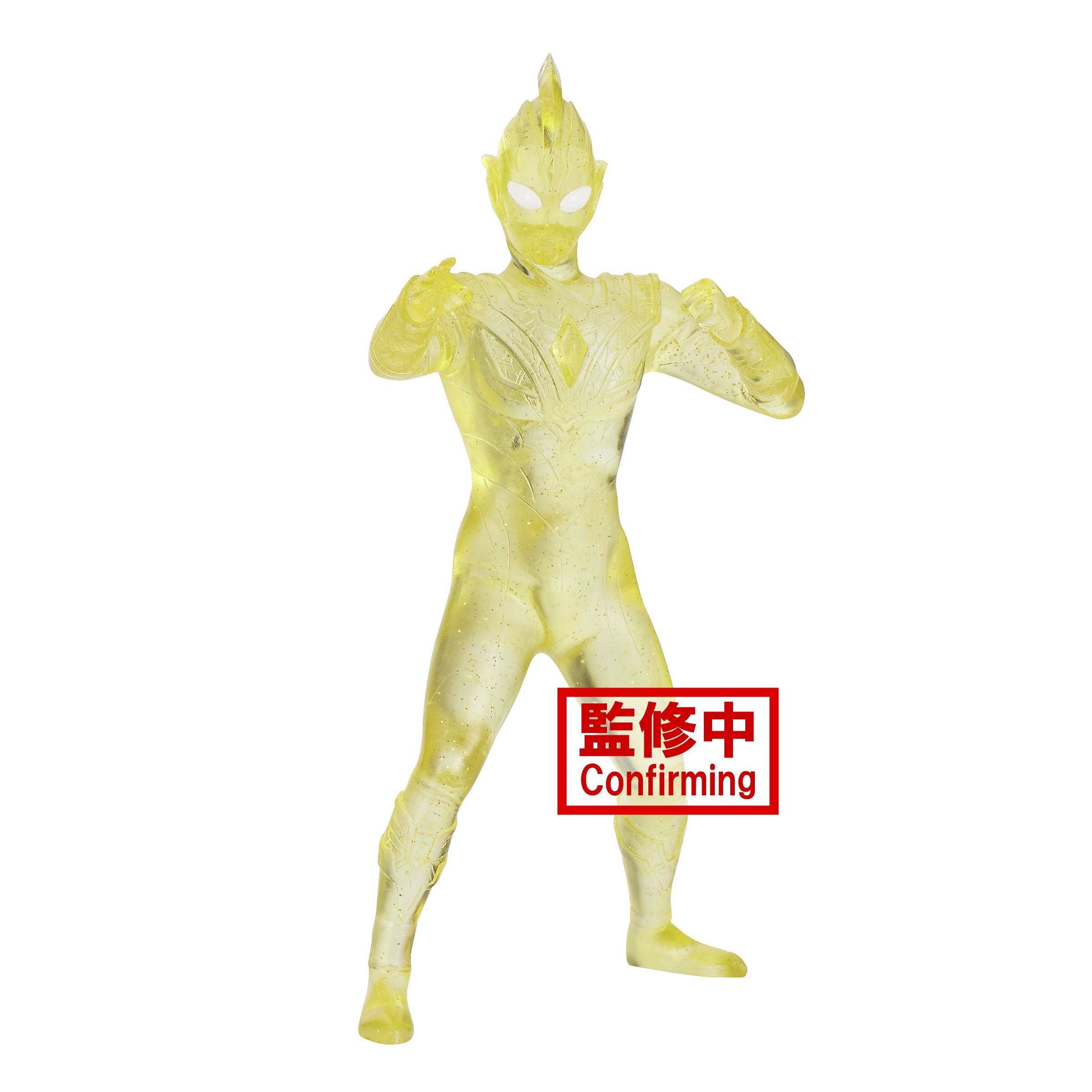 Ultraman Trigger Hero's Brave Statue Figure - Ultraman Trigger Multi type (Ver. B) (1021)