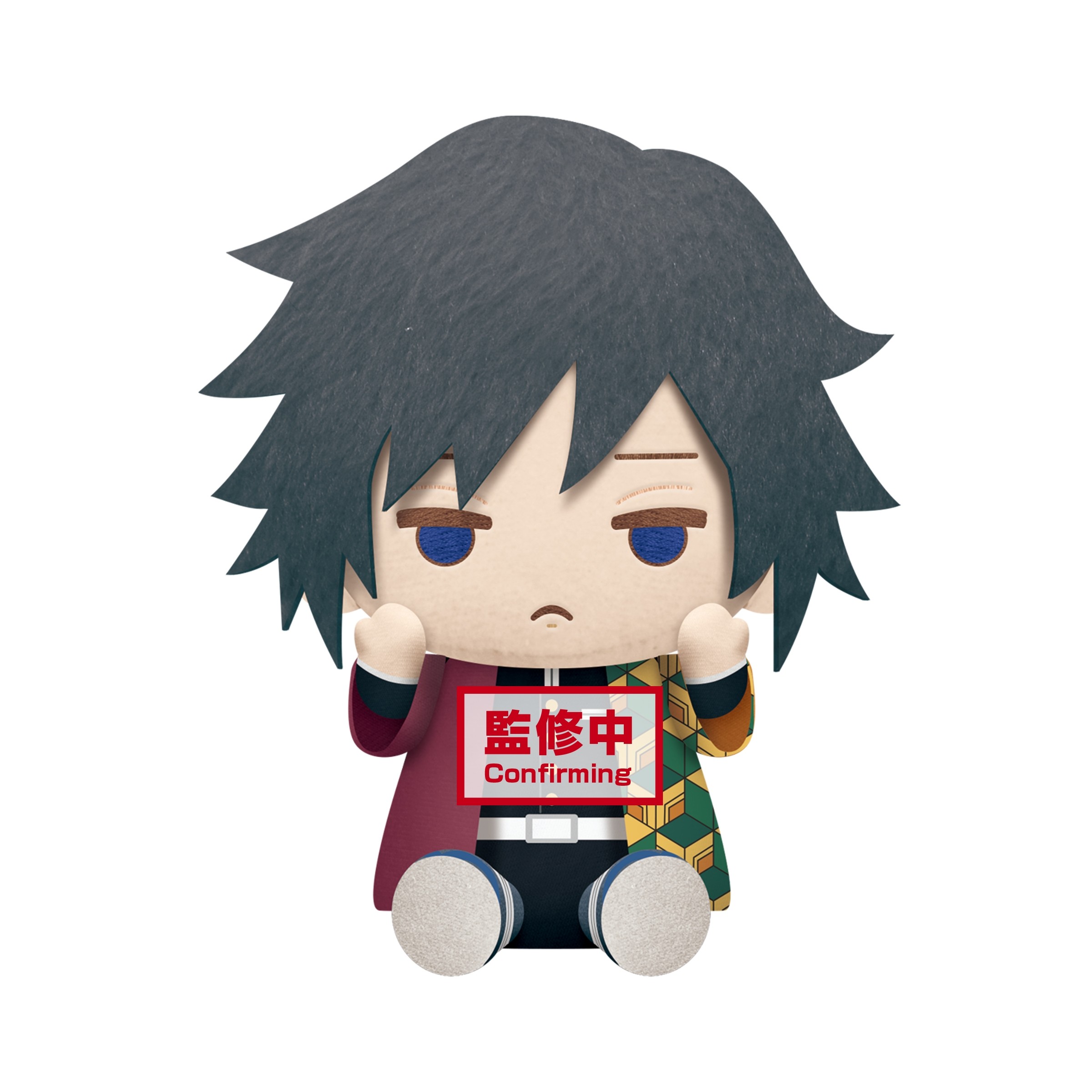 Demon Slayer: Kimetsu no Yaiba - Big Plush - Giyu Tomioka - Obanai Iguro (A. Giyu Tomioka) (1221)