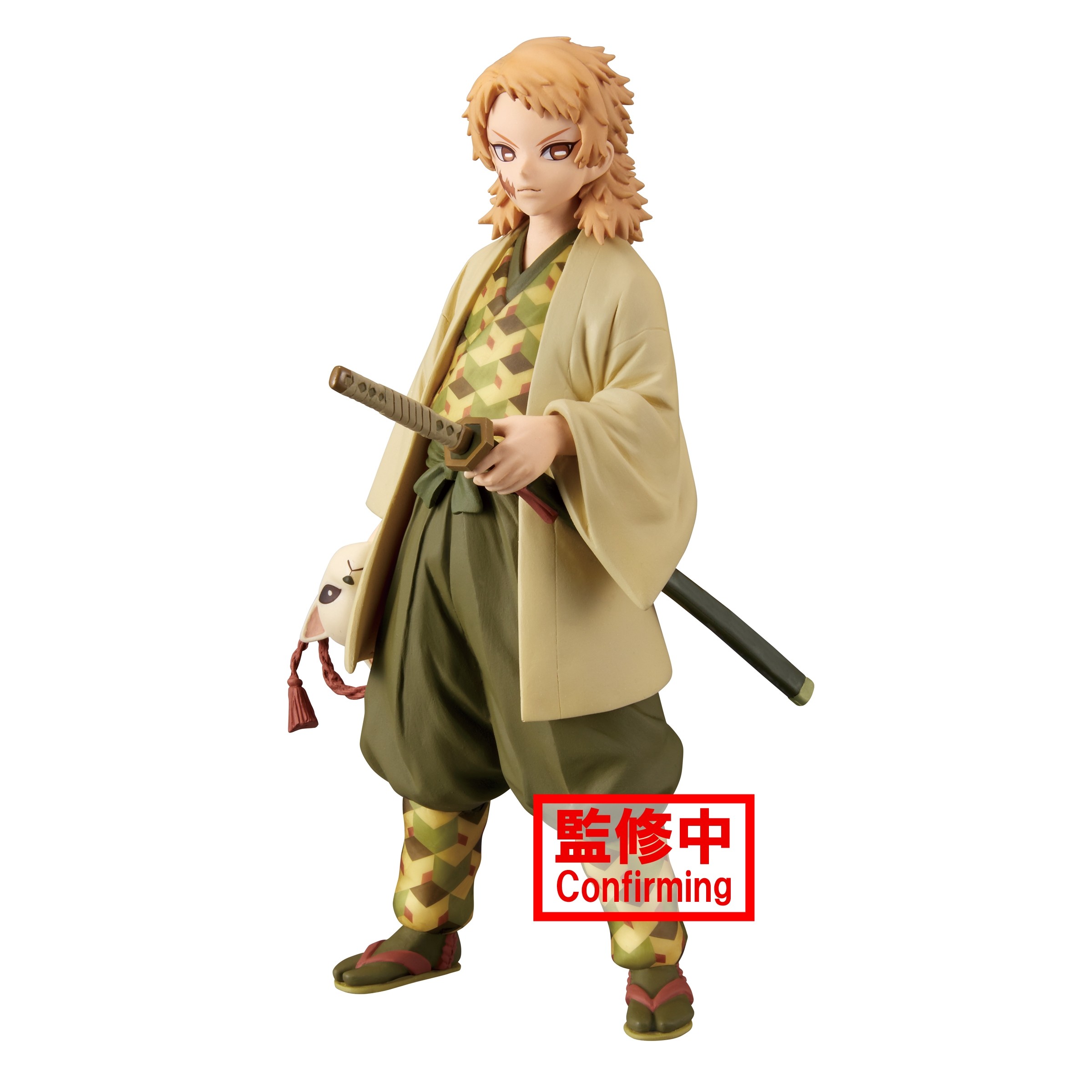 Demon Slayer - Kimetsu no Yaiba - Figure - vol.20 (A - Sabito) (0122)