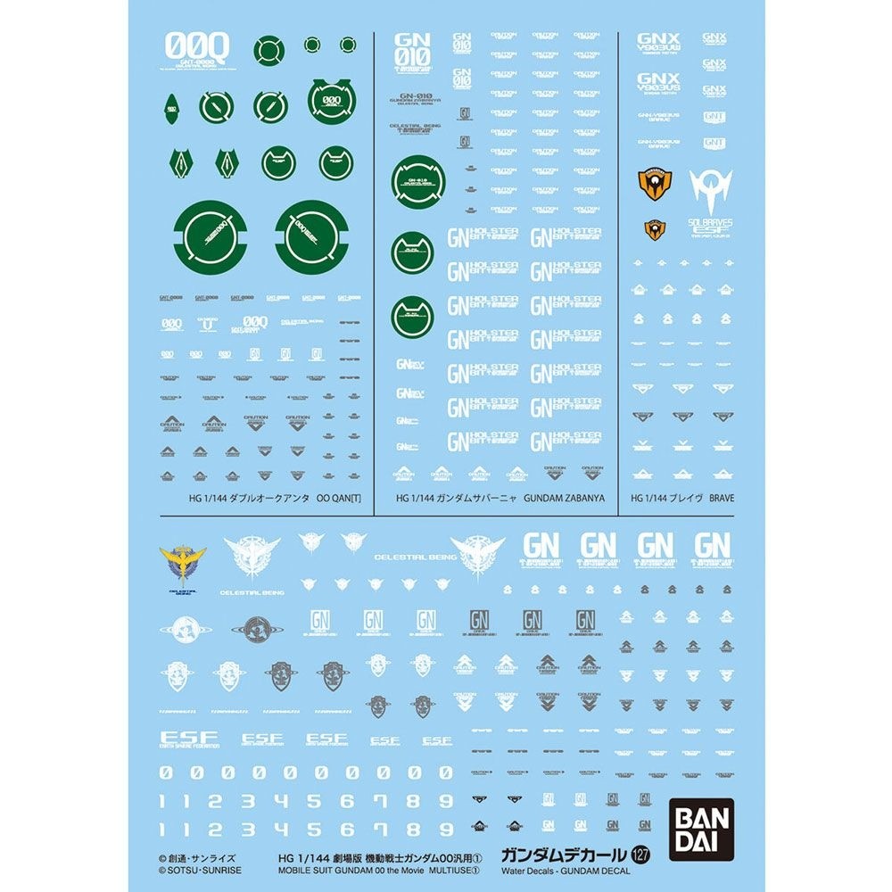 GD-127 Mobile Suit Gundam 00 The Movie Multiuse 1 Decals "Gundam 00", Bandai Hobby Decal (Gundam Model Decal)