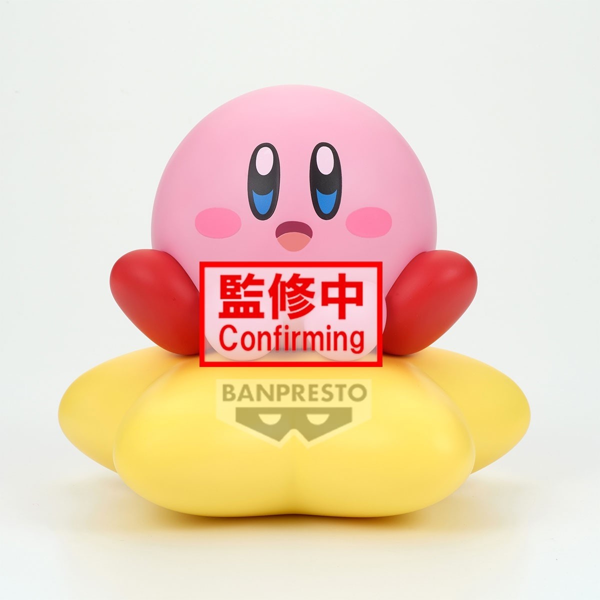 Kirby - SOFVIMATES - Kirby (Warp Star ver.) (November 2025 Pre-Order)
