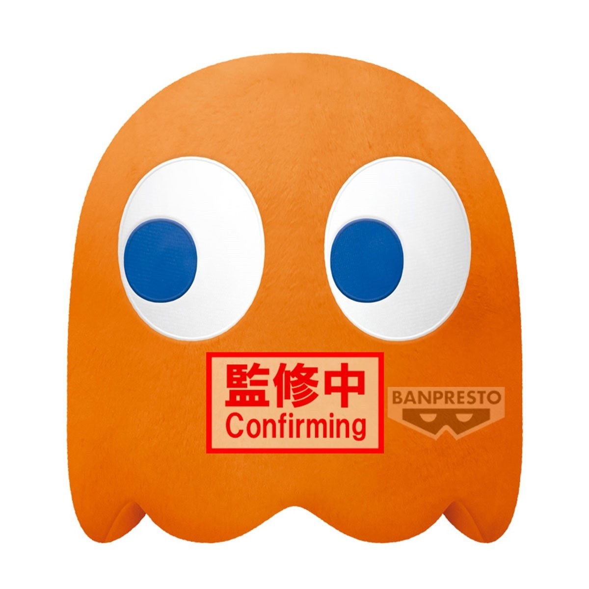 PAC-MAN - SUPER BIG PLUSH - CLYDE (December 2025 Pre-Order)