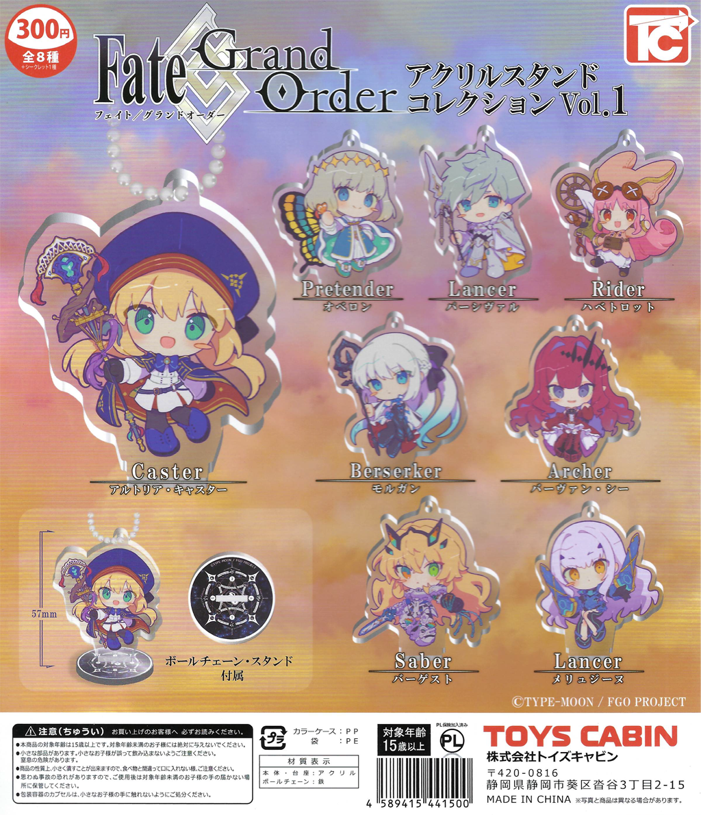 Fate/Grand Order Acrylic Stand Collection Vol. 1 (40 Pieces)