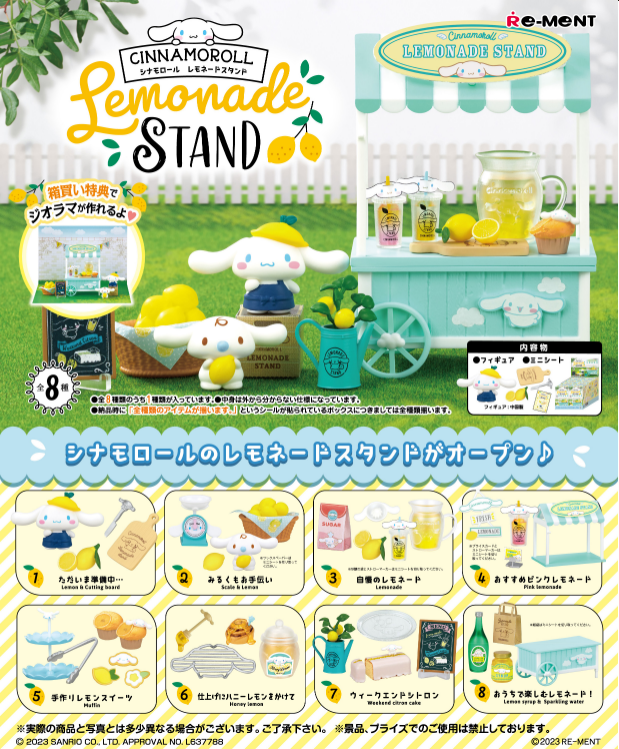 Re-Ment: Sanrio Characters - Cinnamoroll Lemonade Stand (Box of 8) (0723)