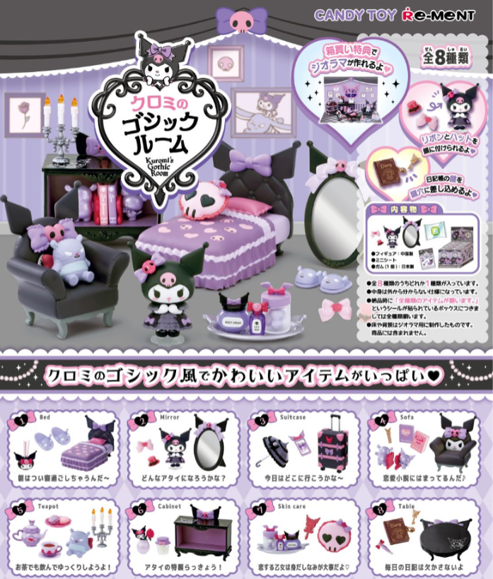Re-Ment: Kuromi's Gothic Room (Box of 8) (0424)