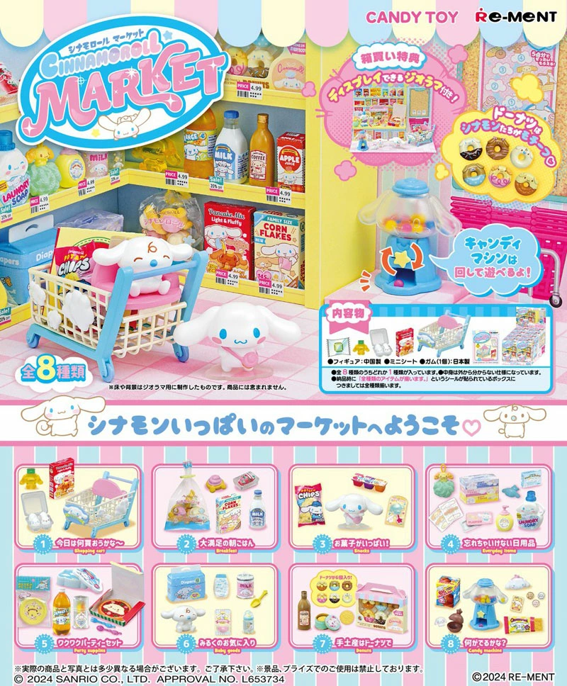 Re-Ment: Cinnamoroll Market (Box of 8) (0325)
