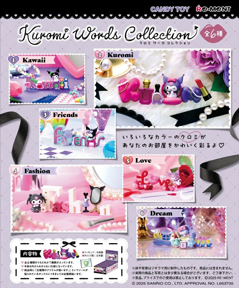Re-Ment: Kuromi Words Collection (Box of 6) (0325)