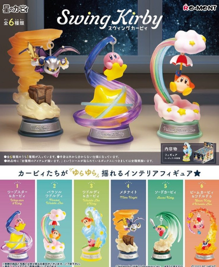 Re-Ment: Swing Kirby (Box of 6)