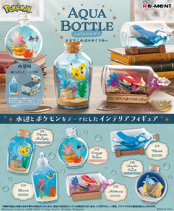 Re-Ment: Pokemon - Aqua Bottle Collection (Box of 6)