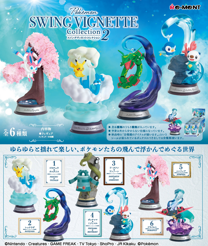 Re-Ment: Pokemon Swing Vignette Collection 2 (Box of 6)
