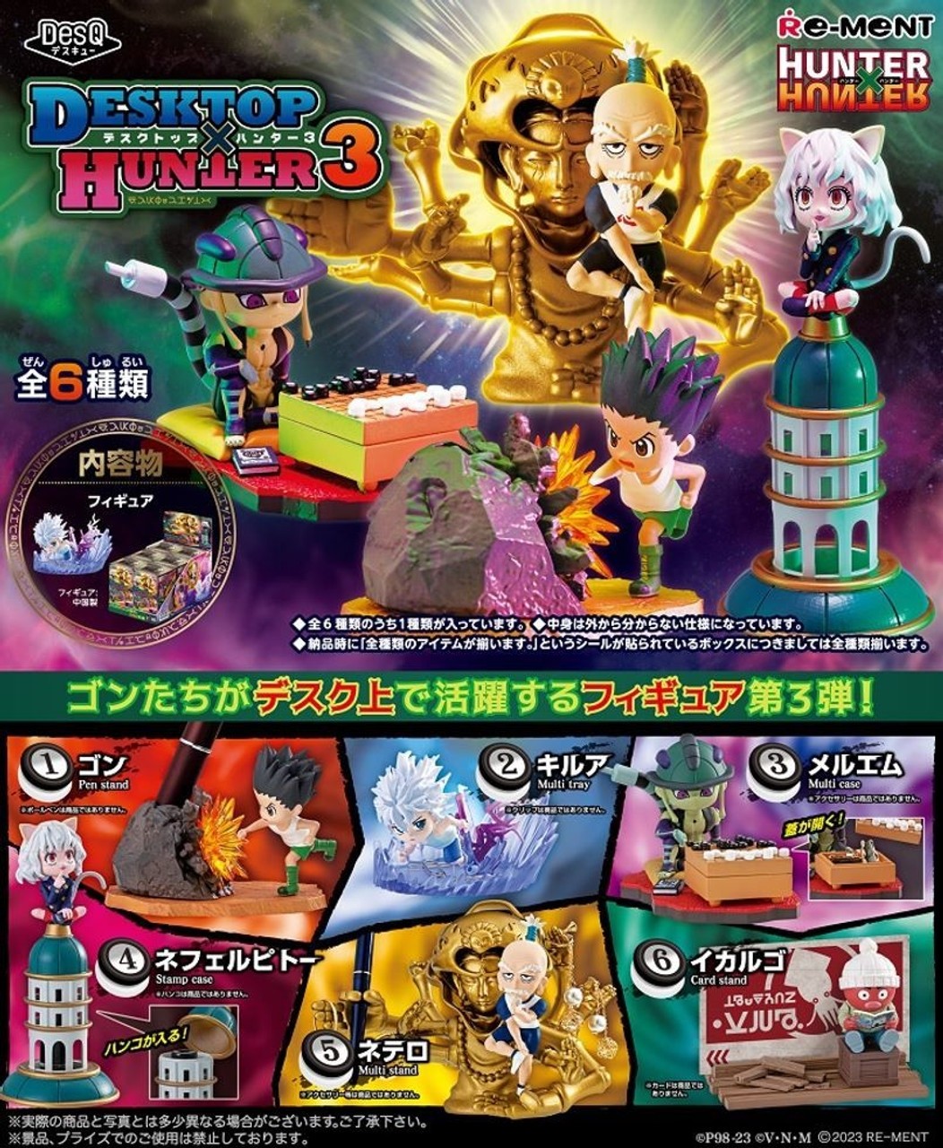 Re-Ment: HUNTERxHUNTER- DesQ DESKTOP HUNTER 3 (Box of 6) (October 2025 Pre-Order)