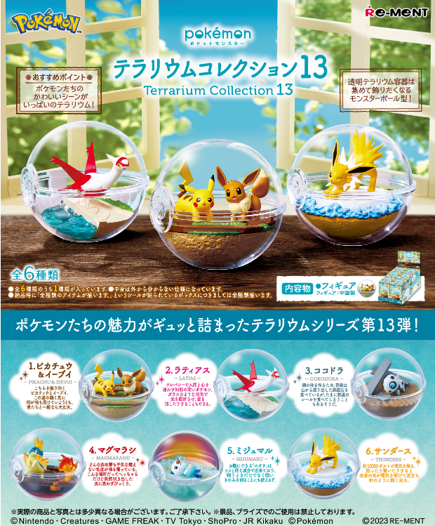 Re-Ment: Pokemon - Terrarium Collection 13 (Box of 6) (0824)