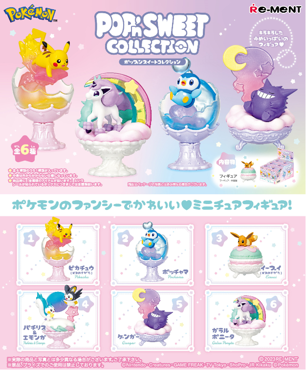 Re-Ment: Pokemon - POP'n Sweet Collection (Box of 6) (0623)