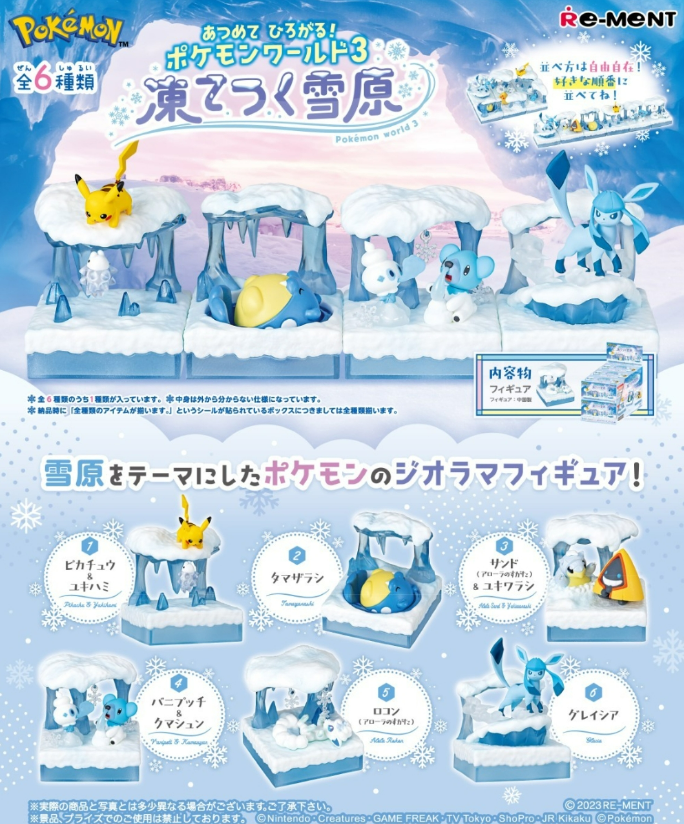 Re-Ment: Pokemon Collect and Expand! - Pokemon World 3 Frozen Snow Field (Box of 6) (0823)