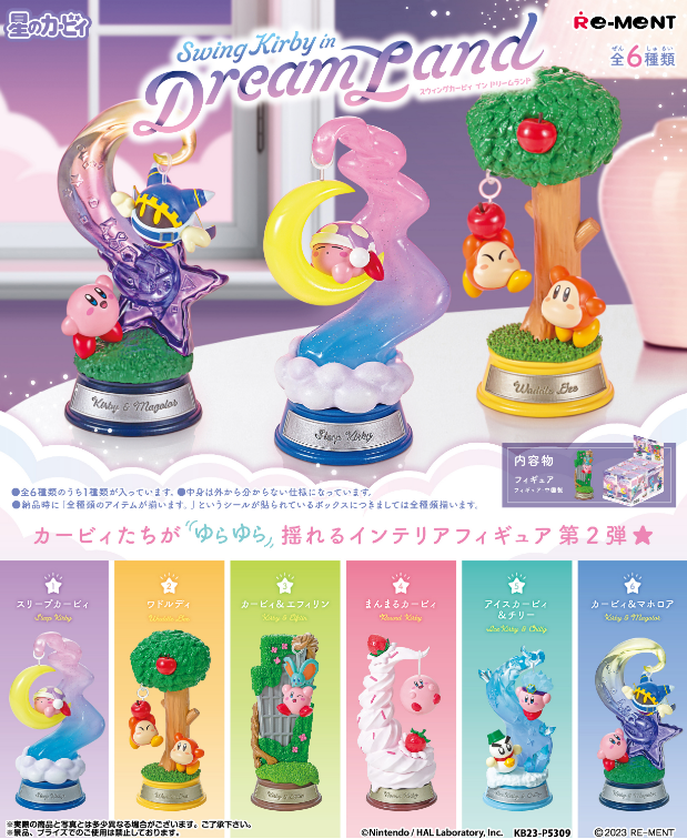 Re-Ment: Kirby of the Stars - Swing Kirby in Dream Land (Box of 6) (0823)