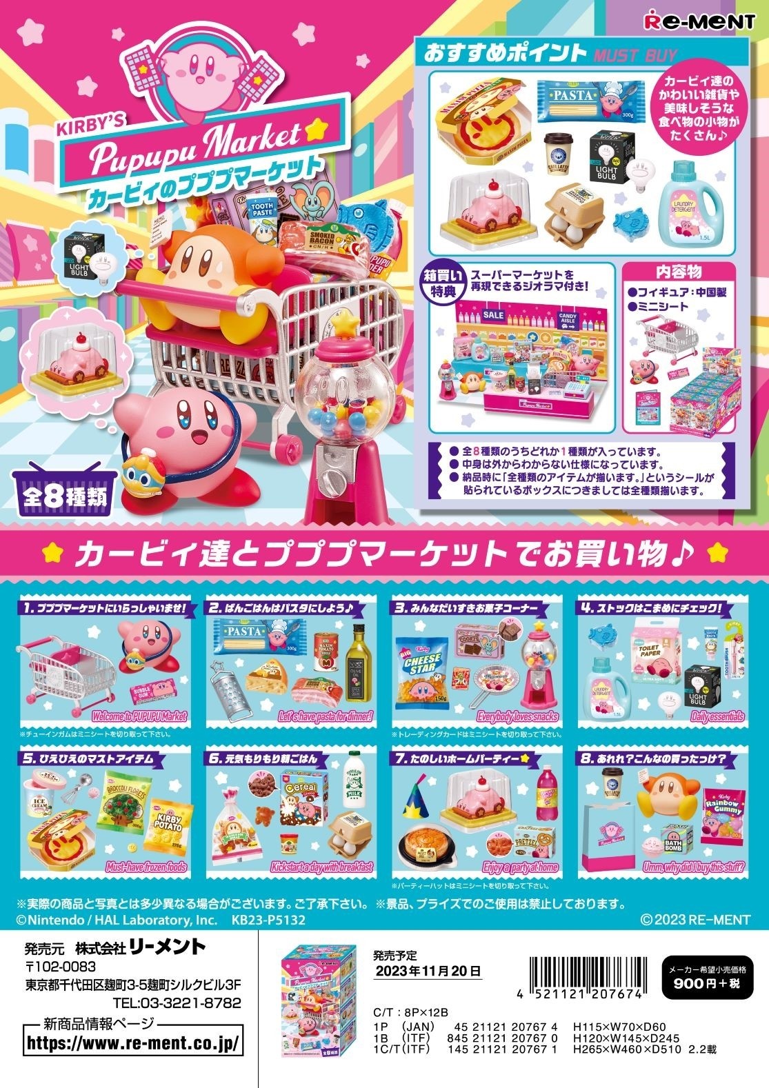 Re-Ment: Kirby - Pupupu Market (Box of 8) (October 2025 Pre-Order)