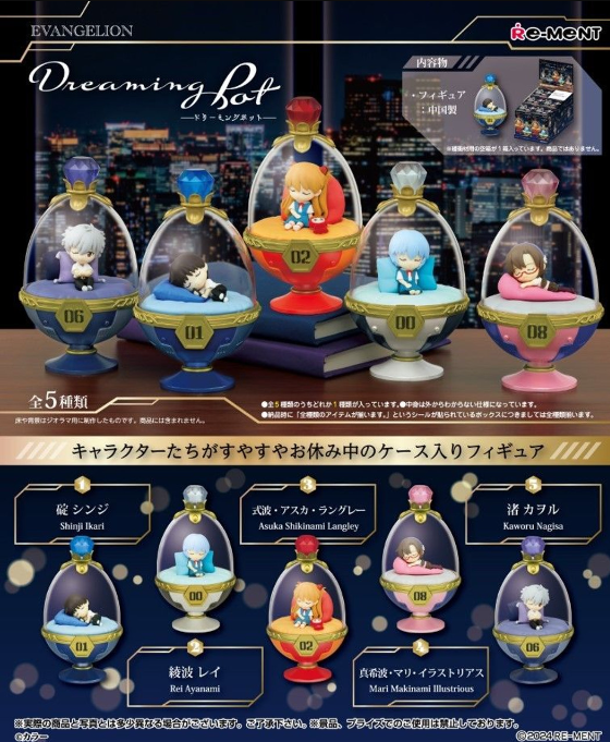 Re-Ment: Evangelion - Dreaming Pot (Box of 5)