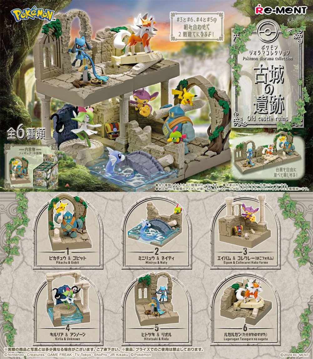 Re-Ment: Pokemon - Diorama Collection - Old Castle Ruins (Box of 6) (0524)