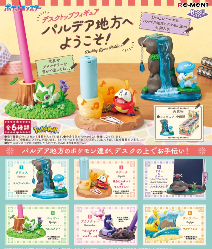 Re-Ment: Pokemon - DesQ Desktop Figure ~Welcome to Paldea~ (Box of 6) (0424)