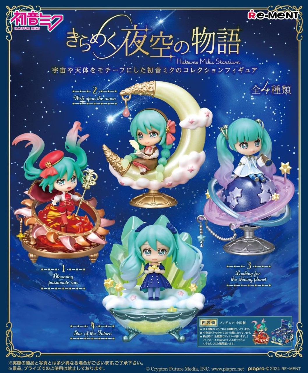 Re-Ment: Hatsune Miku Series - Glittering Night Sky Story (Box of 4)