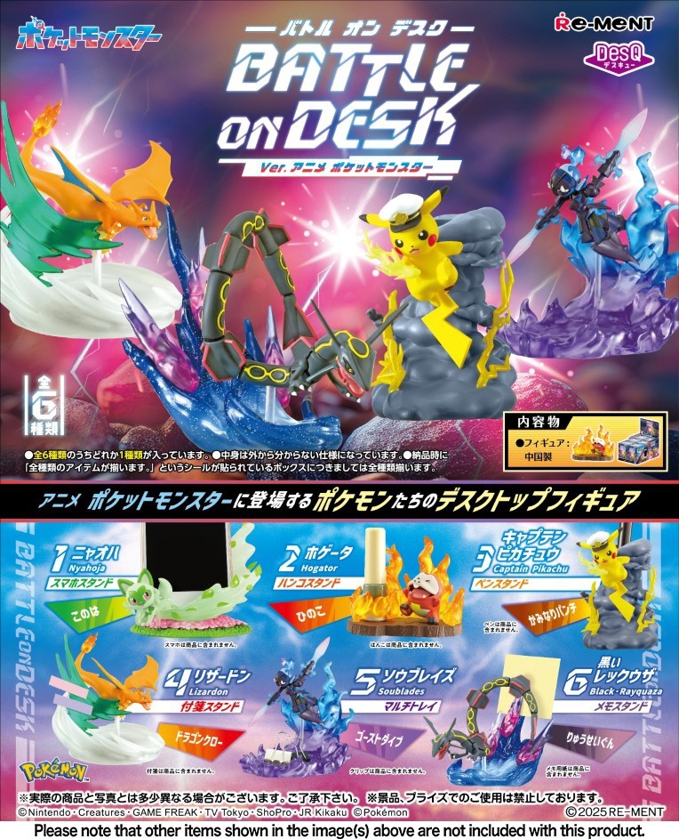 Re-Ment: Pokemon - DesQ Battle on Desk Ver. Anime Pokemon (Box of 6) (0425)