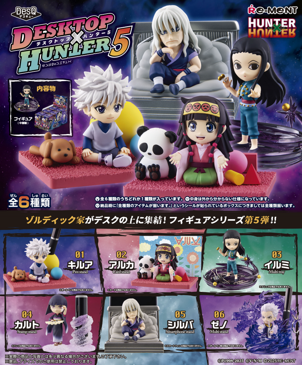 Re-Ment: HUNTERxHUNTER - DesQ Desktop HUNTER 5 (Box of 6) (February 2025 Pre-Order)
