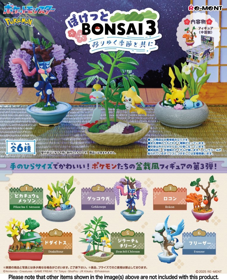 Re-Ment: Pokemon - Pocket Bonsai 3 - With Changing Seasons (Box of 6) (0425)