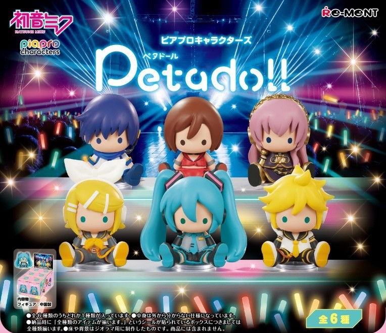 Re-Ment: Hatsune Miku - petadoll Piapro Characters (Box of 6) (0425)