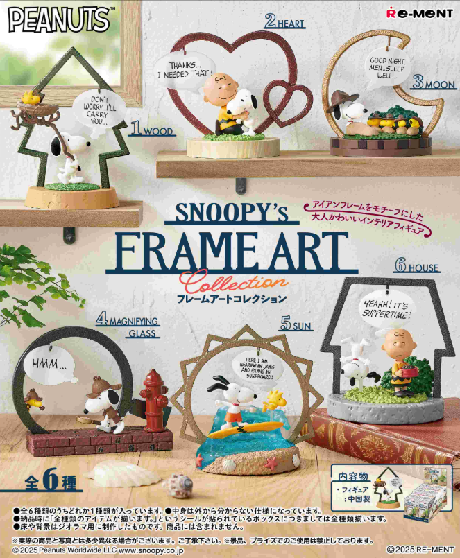 Re-Ment: SNOOPY - Frame Art Collection (Box of 6) (September 2025 Pre-Order)