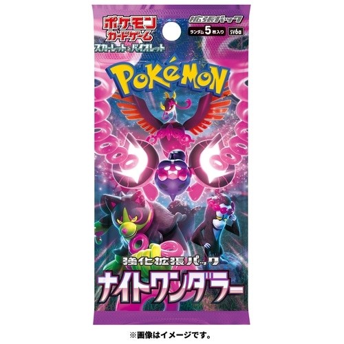 Pokemon - Scarlet & Violet Enhanced Expansion Pack - Night Wanderer (30 Packs) Booster Box (1 Per Customer) JP