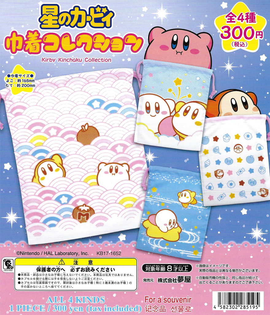 Kirby - Drawstring Collection (40 Pieces)