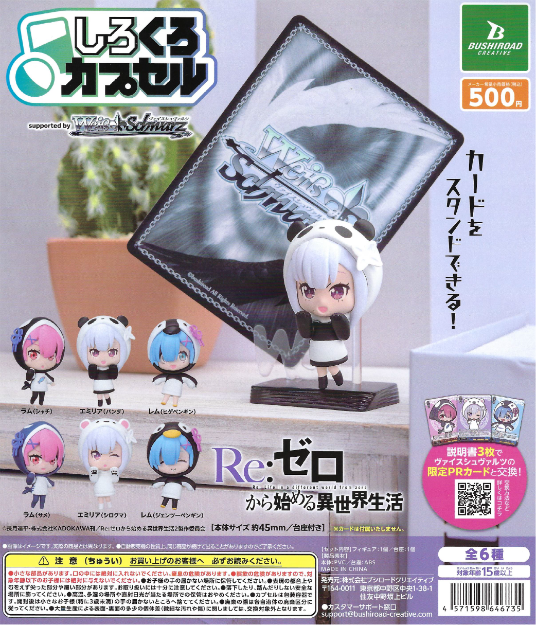 Re:Zero: Starting Life in Another World from Zero - Shirokuro Capsule (20 Pieces)