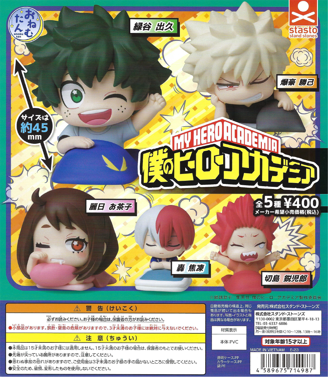 My Hero Academia - Onemutan (30 Pieces)