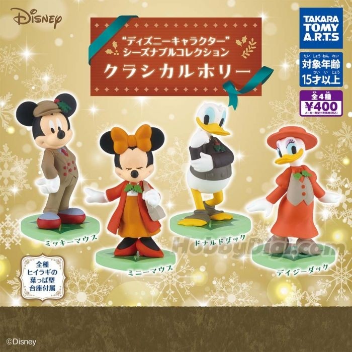 Disney Characters - Seasonable Collection Classical Holly (30 Pieces)