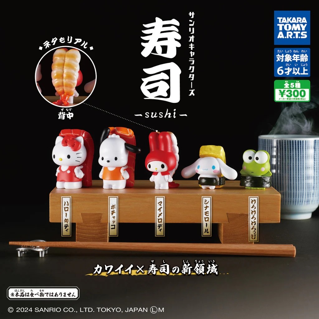 Sanrio Characters - Sushi (40 Pieces)