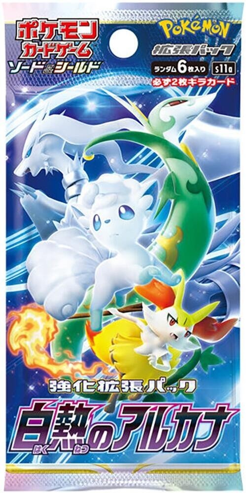 Pokemon - Sword & Shield Expansion Pack - Incandescent Arcana (20 Packs) Booster Box [JAPANESE]